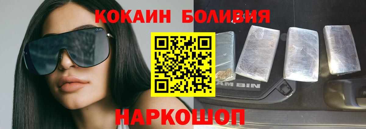 Cocaine Columbia Екатеринбург