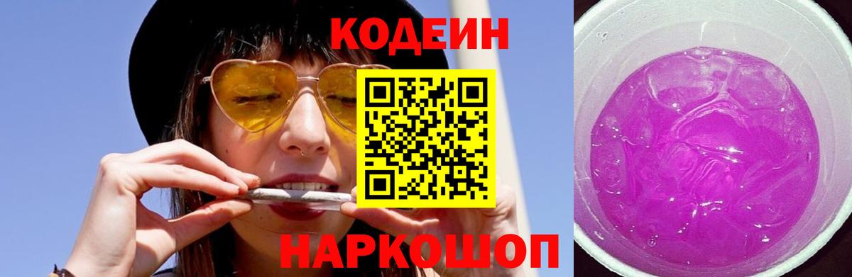 ГАШ  Марихуана  Мефедрон кристаллы  Мефедрон  Екатеринбург  Вход с VPN 