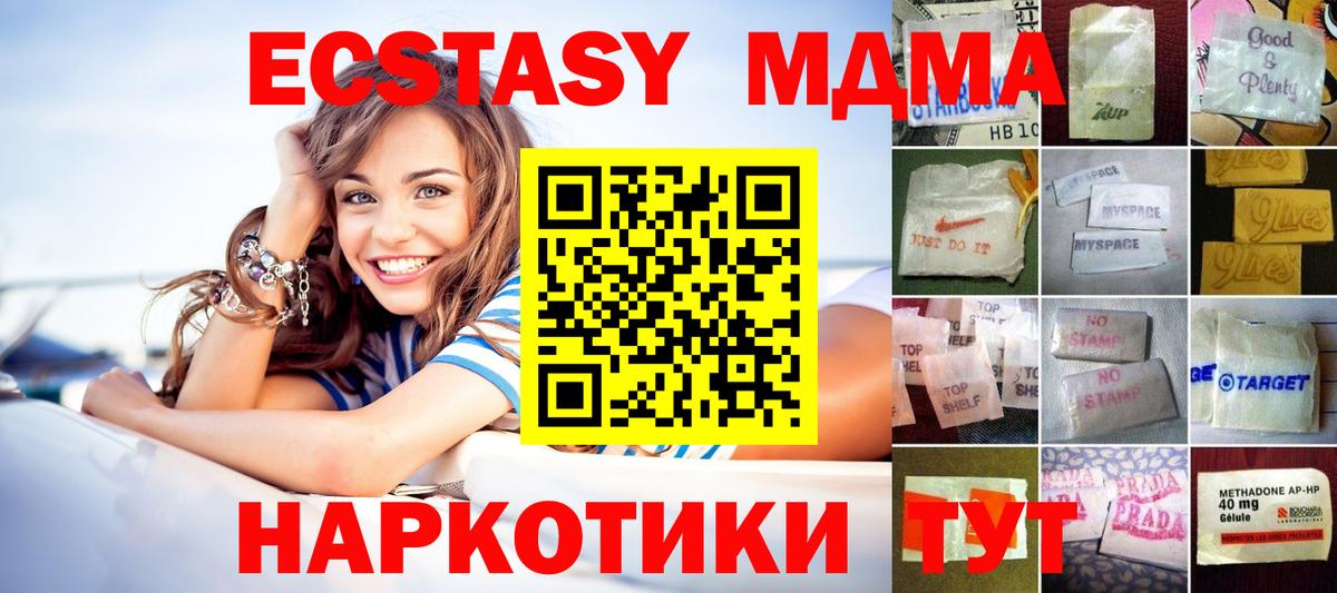 Ecstasy 300 mg  Вход с VPN  Екатеринбург  где можно купить наркотик  ЭКСТАЗИ mix  ЭКСТАЗИ 