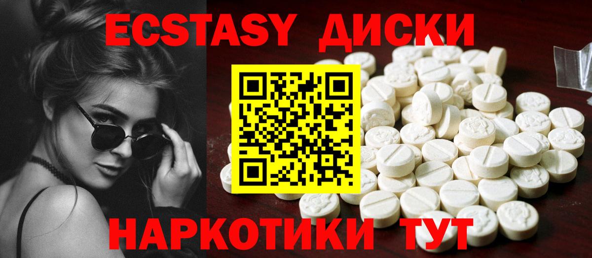 ЭКСТАЗИ Cube Екатеринбург