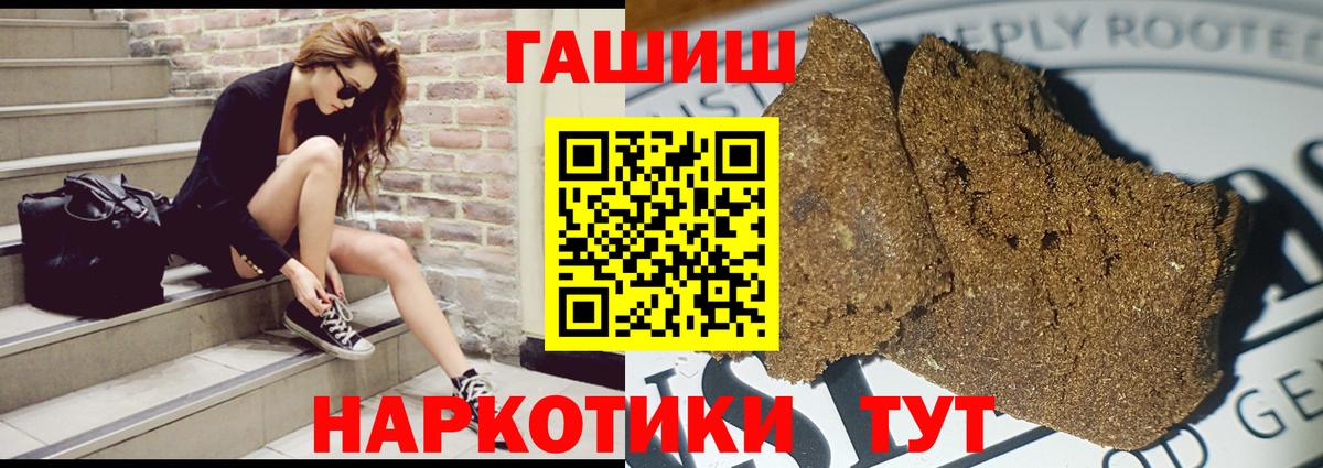 Гашиш Изолятор  ГАШ  Екатеринбург  Вход с VPN 