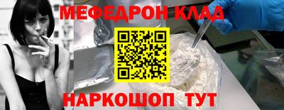 героин Ливны