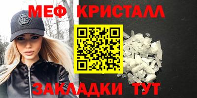 бутик Лесосибирск