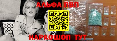 бутик Лесосибирск