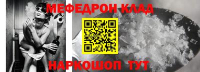 бутик Лесосибирск