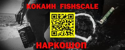 бутик Лесосибирск