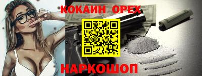 бутик Лесосибирск