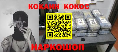 героин Ливны
