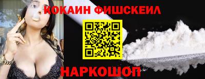 героин Ливны