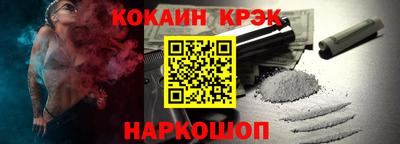 прущий лед Ликино-Дулёво