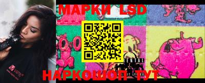 бутик Лесосибирск
