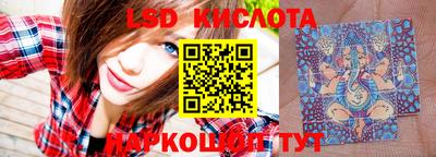 героин Ливны