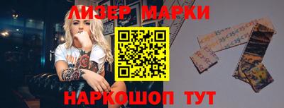 бутик Лесосибирск