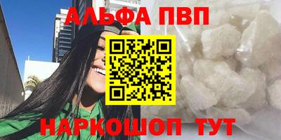 героин Ливны