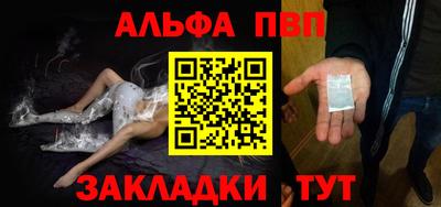 героин Ливны