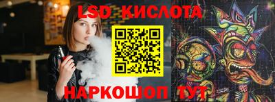 героин Ливны