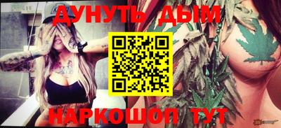 бутик Лесосибирск