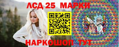 героин Ливны