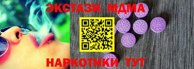 прущий лед Ликино-Дулёво