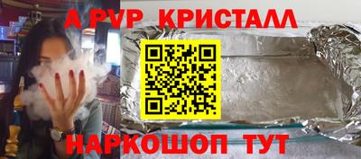 амф Вышний Волочёк