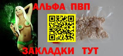 героин Ливны