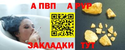 бутик Лесосибирск