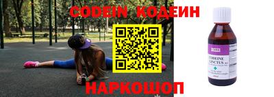 героин Ливны