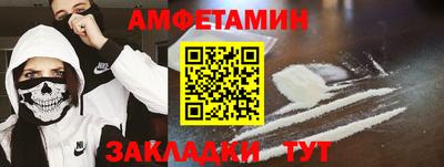 бутик Лесосибирск