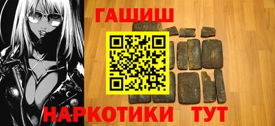 бутик Лесосибирск