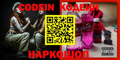 бутик Лесосибирск