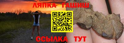 бутик Лесосибирск