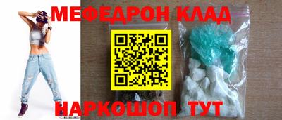 бутик Лесосибирск