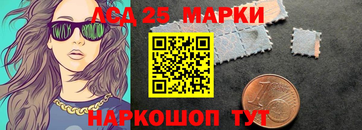 Екатеринбург  Лсд 25 экстази кислота  Вход с VPN  Лсд 25 экстази кислота 