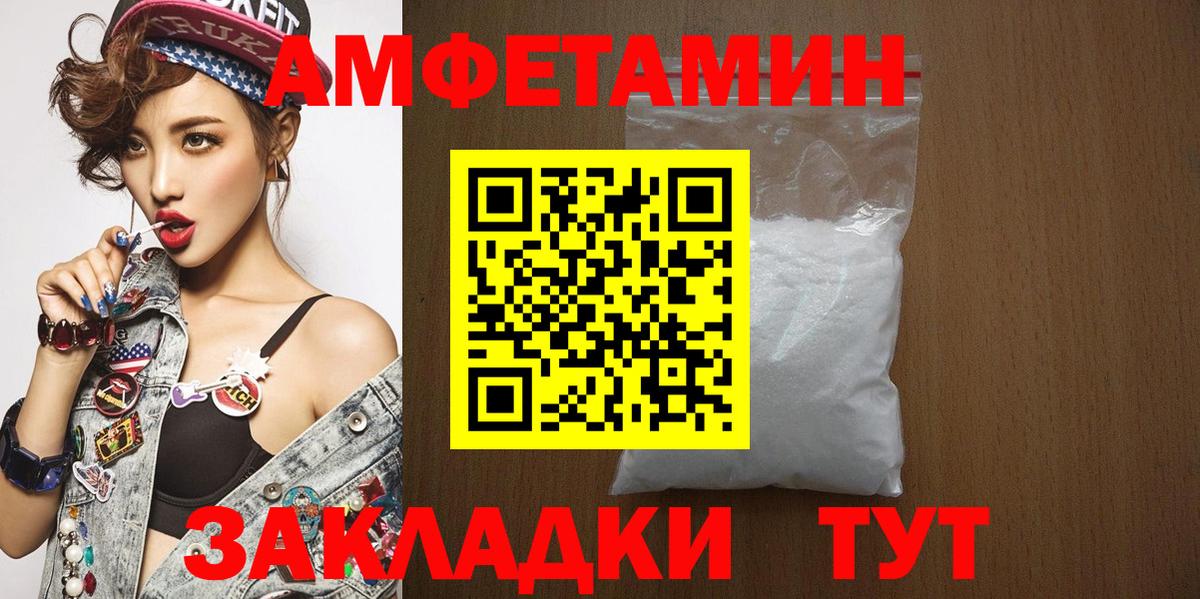 Первитин пудра Екатеринбург