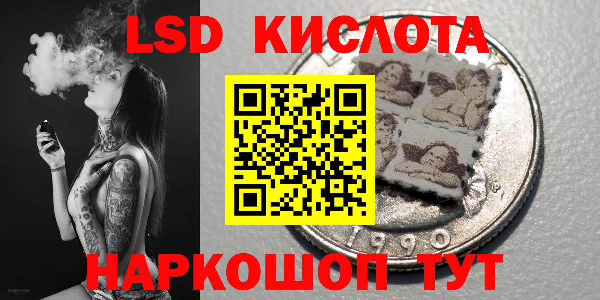 Марки N-bome  Вход с VPN  Екатеринбург  Марки N-bome 1500мкг 